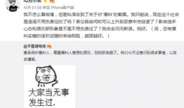 吃瓜最新事件爆料炸裂